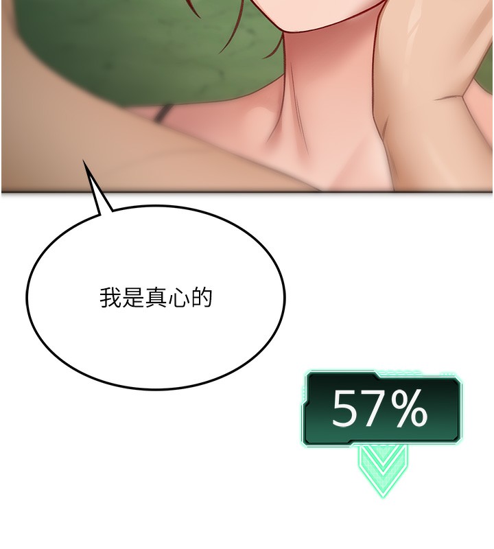 220P - 顶加套房的春天