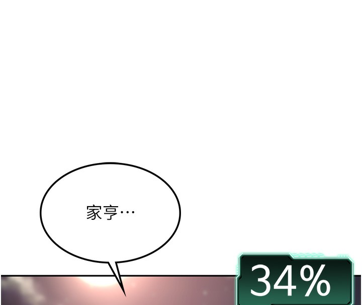 221P - 顶加套房的春天