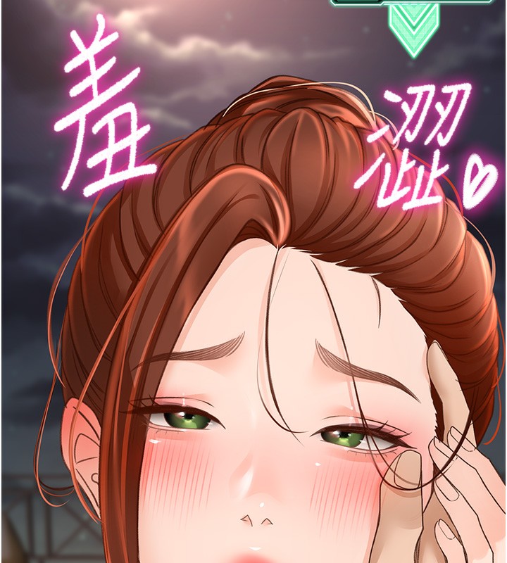 222P - 顶加套房的春天