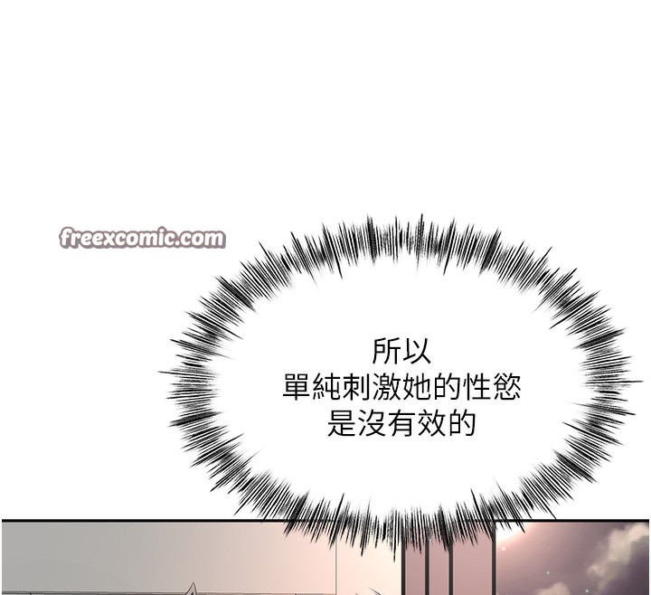 225P - 顶加套房的春天