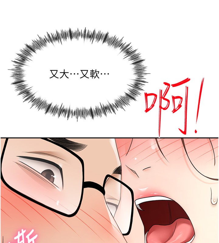243P - 顶加套房的春天