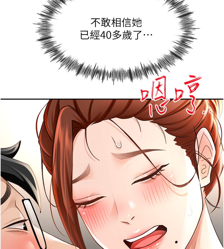 246P - 顶加套房的春天