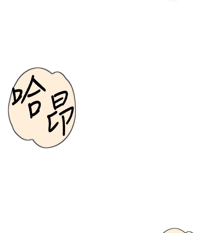 248P - 顶加套房的春天