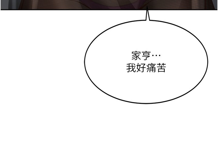 251P - 顶加套房的春天