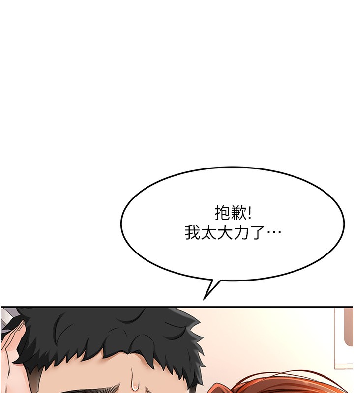 252P - 顶加套房的春天