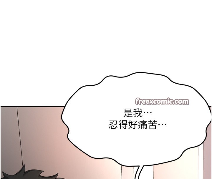 255P - 顶加套房的春天