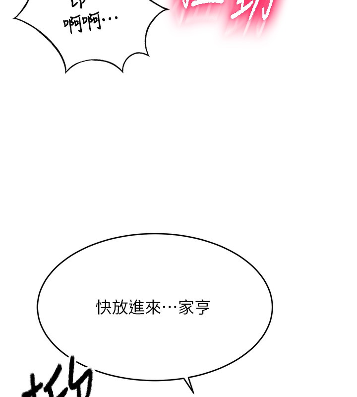 258P - 顶加套房的春天