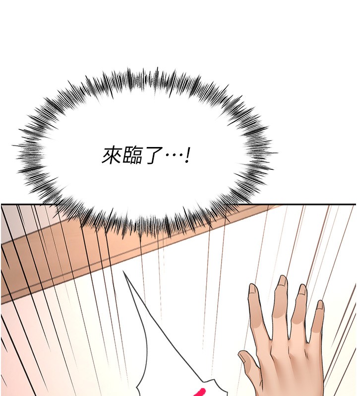265P - 顶加套房的春天
