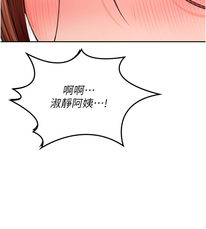28P - 顶加套房的春天