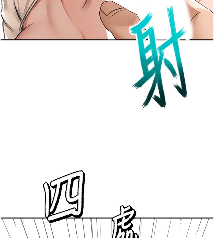 31P - 顶加套房的春天