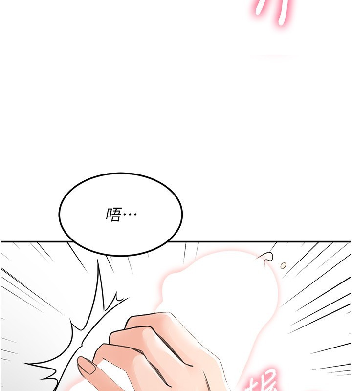 3P - 顶加套房的春天