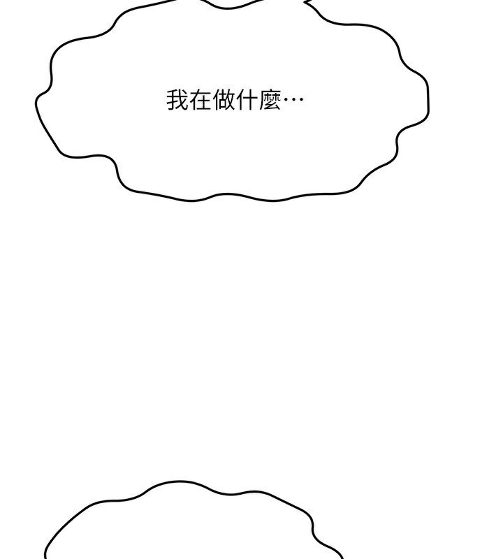 52P - 顶加套房的春天