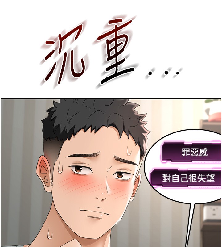 73P - 顶加套房的春天
