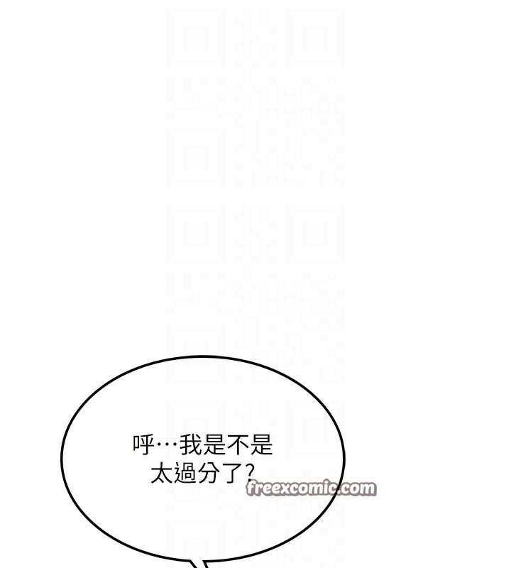 75P - 顶加套房的春天