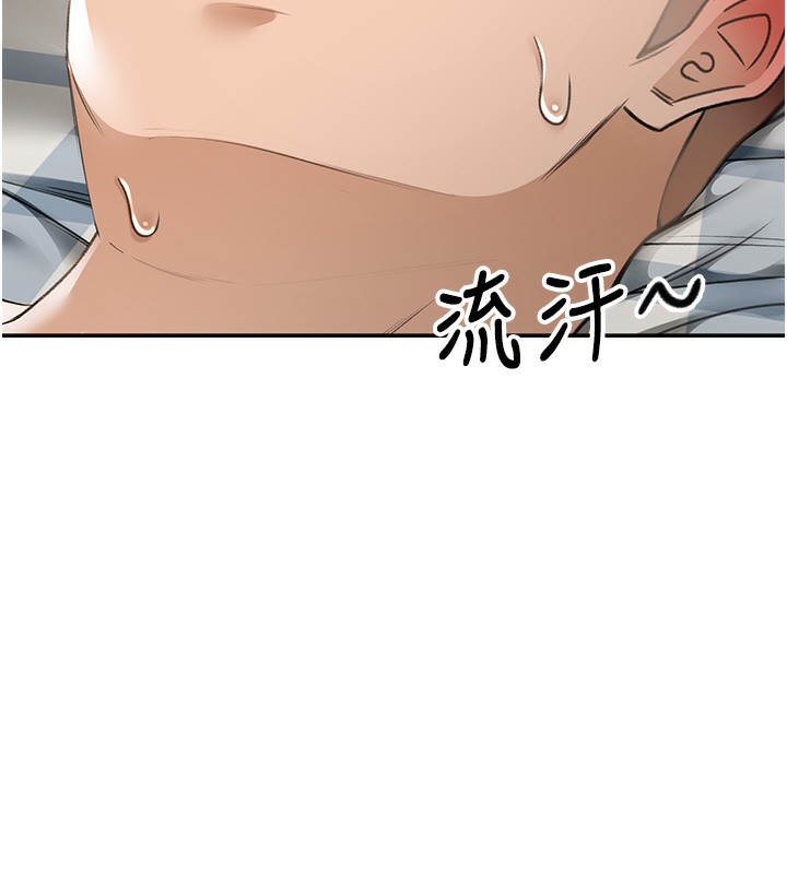 79P - 顶加套房的春天