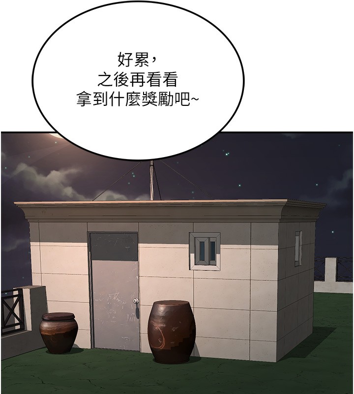 80P - 顶加套房的春天