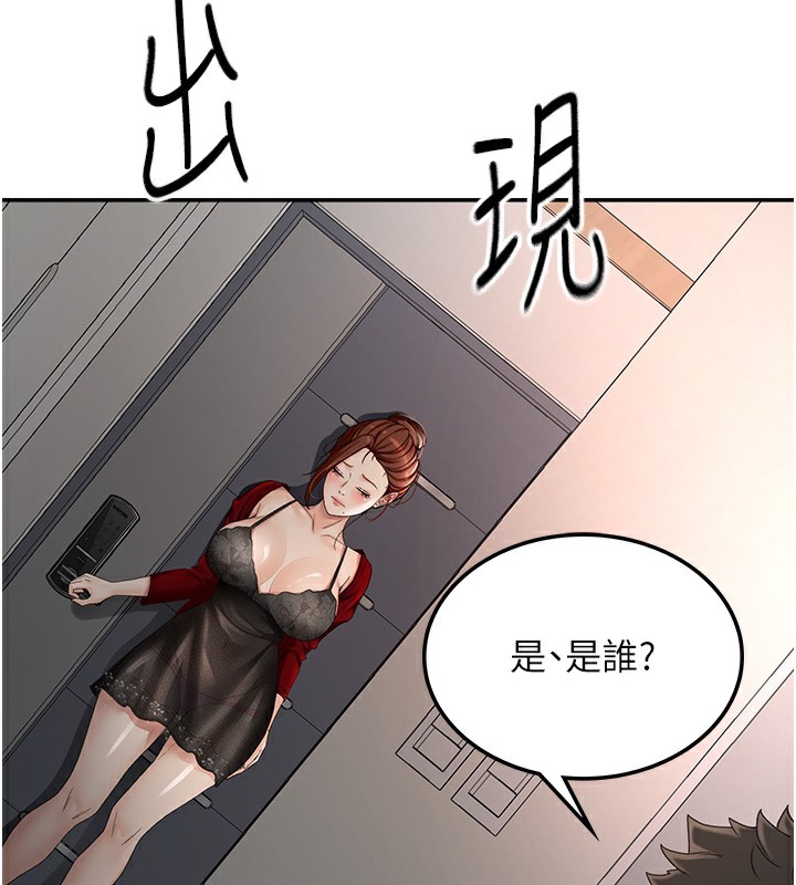 88P - 顶加套房的春天