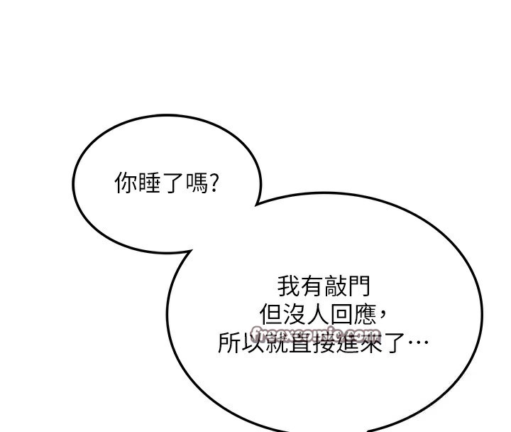90P - 顶加套房的春天