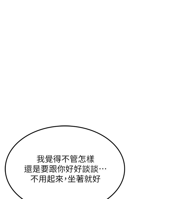 96P - 顶加套房的春天