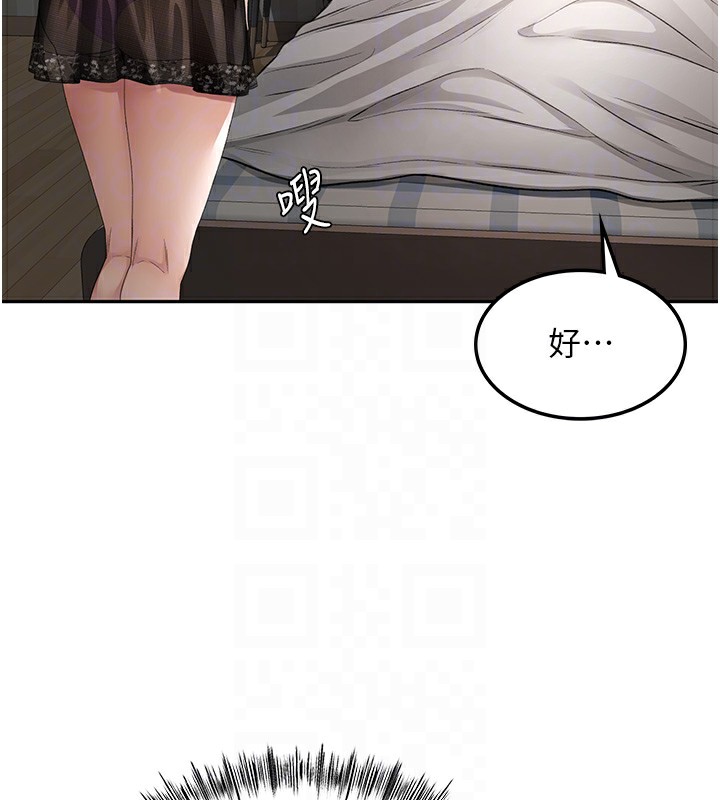 98P - 顶加套房的春天