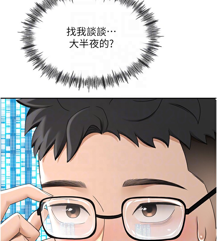 99P - 顶加套房的春天