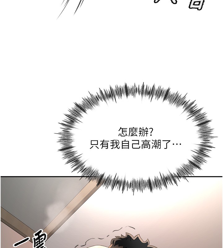 102P - 顶加套房的春天