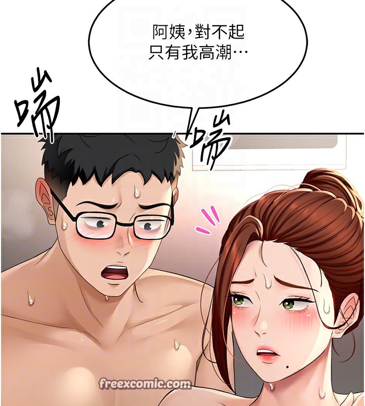 105P - 顶加套房的春天