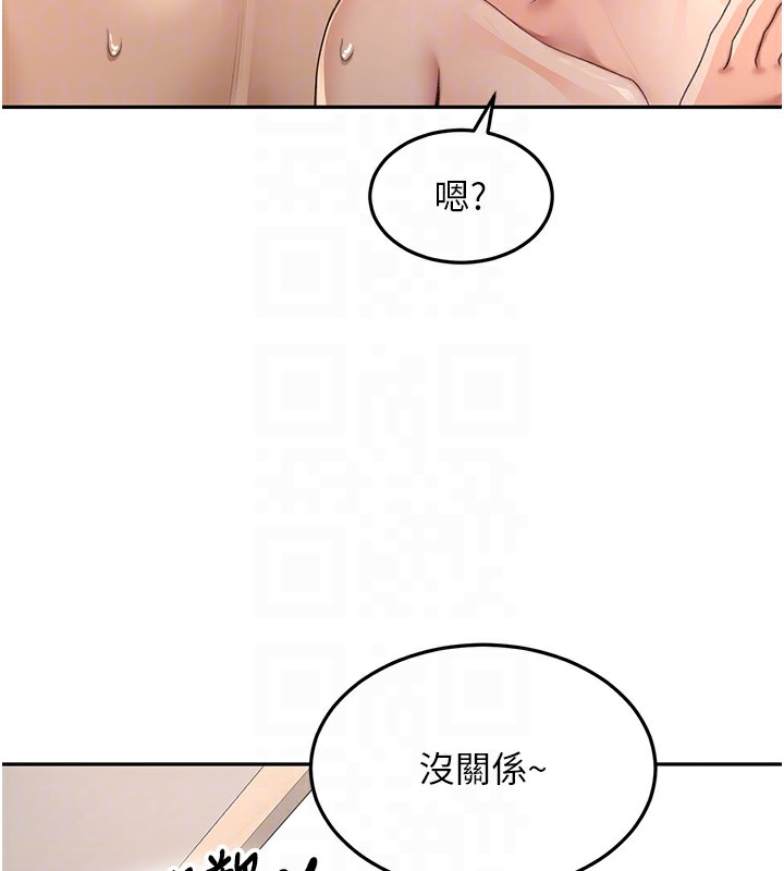 106P - 顶加套房的春天
