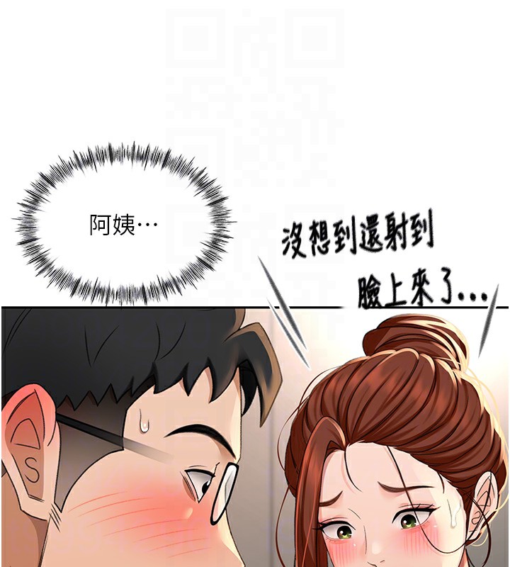 111P - 顶加套房的春天