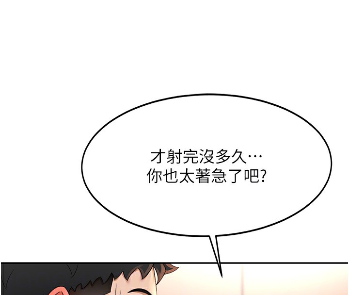114P - 顶加套房的春天