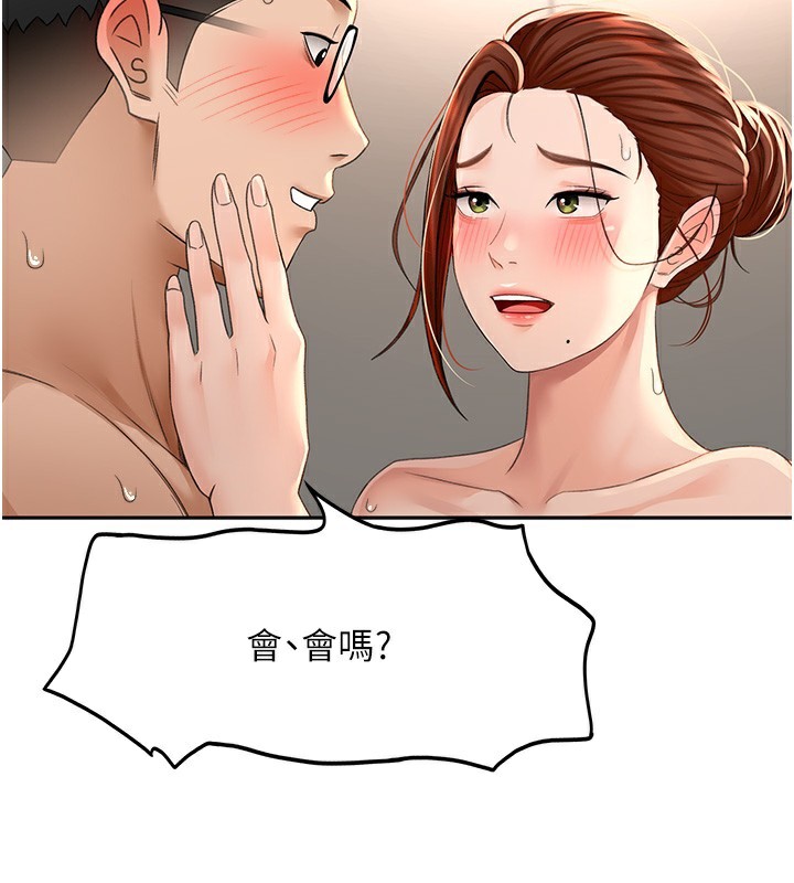 115P - 顶加套房的春天