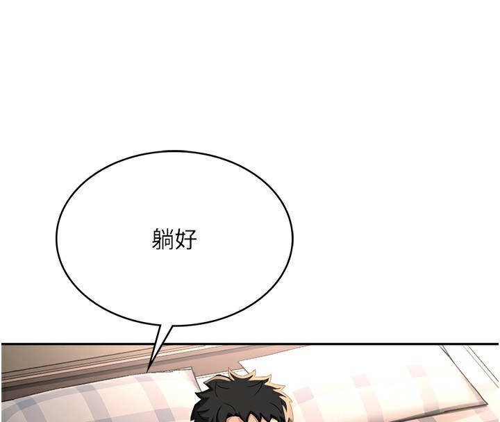 118P - 顶加套房的春天
