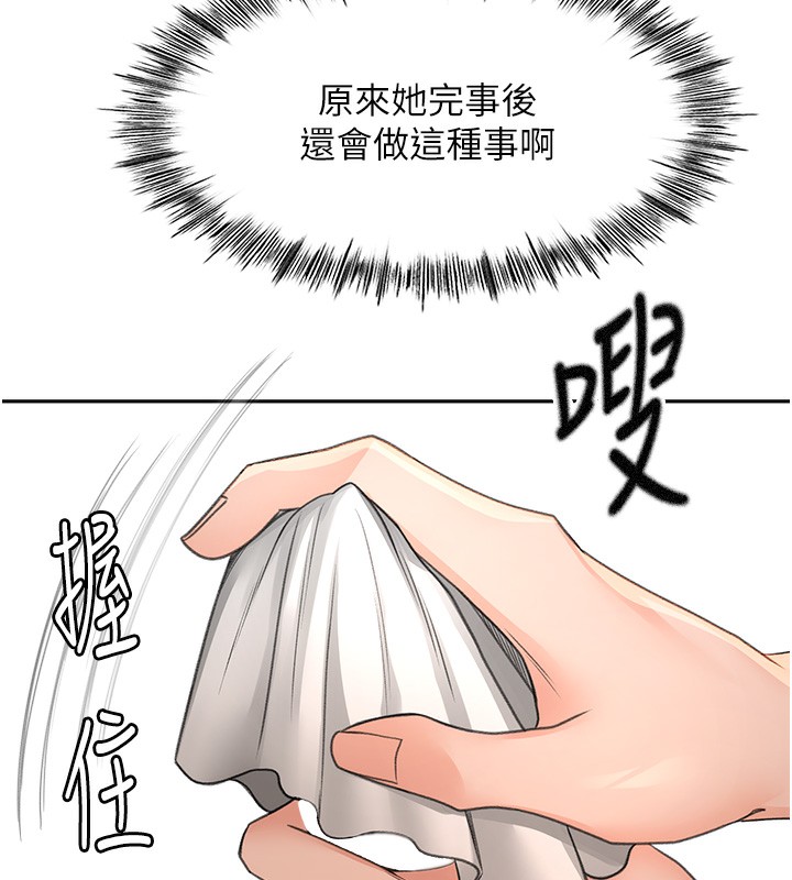 123P - 顶加套房的春天