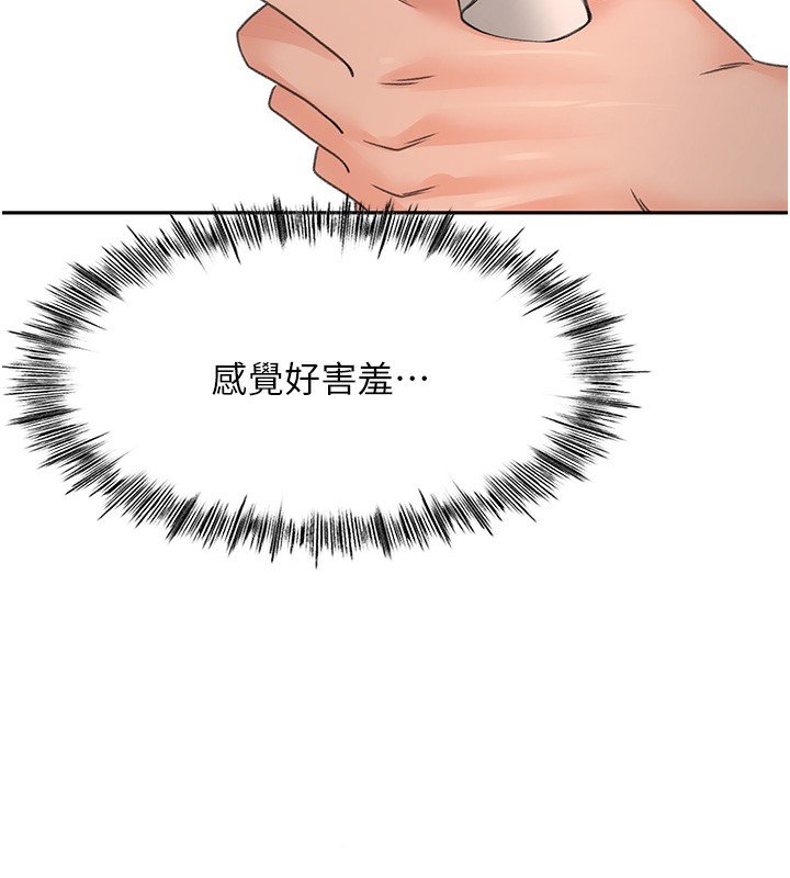 124P - 顶加套房的春天