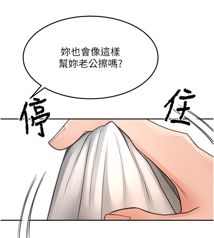 125P - 顶加套房的春天