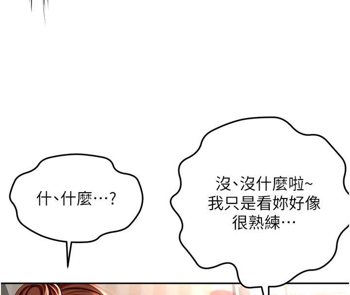 126P - 顶加套房的春天