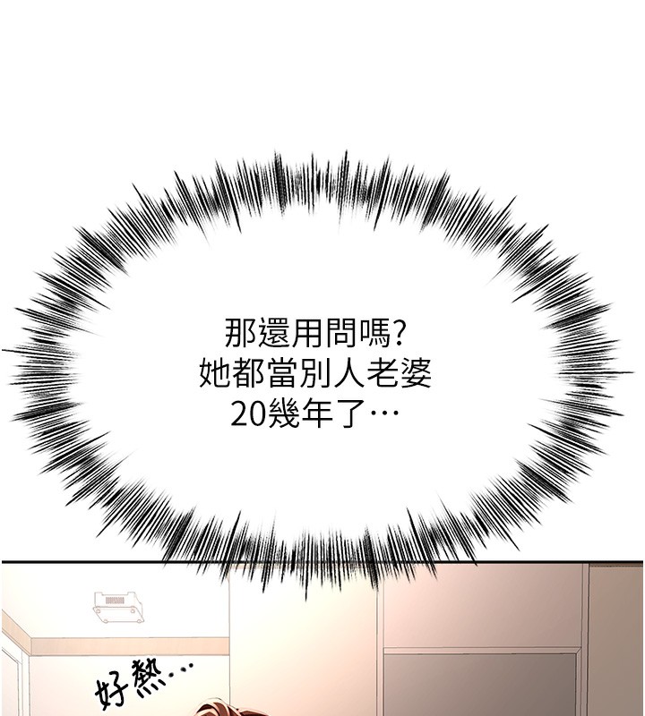 131P - 顶加套房的春天
