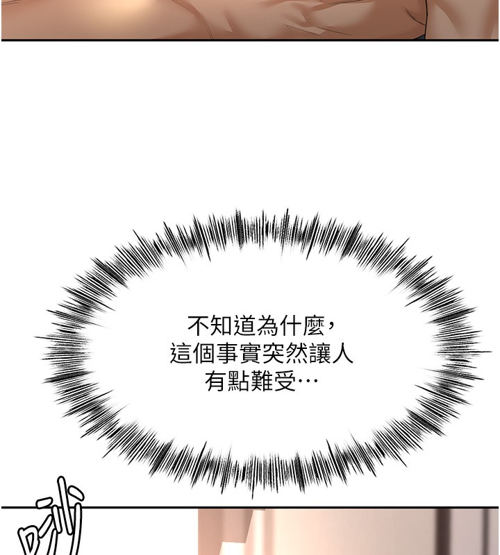 133P - 顶加套房的春天