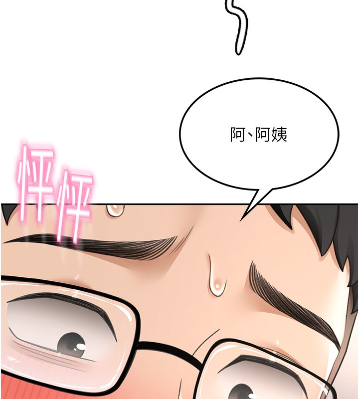 13P - 顶加套房的春天