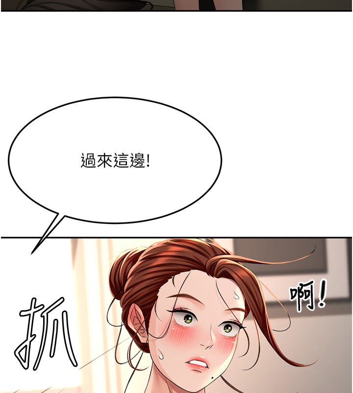 139P - 顶加套房的春天
