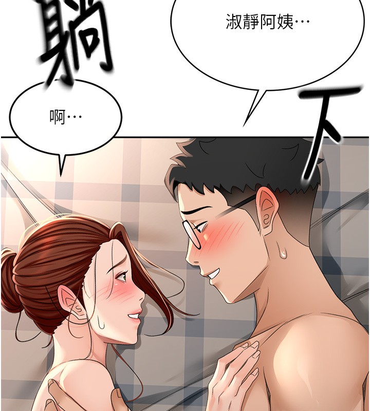 141P - 顶加套房的春天