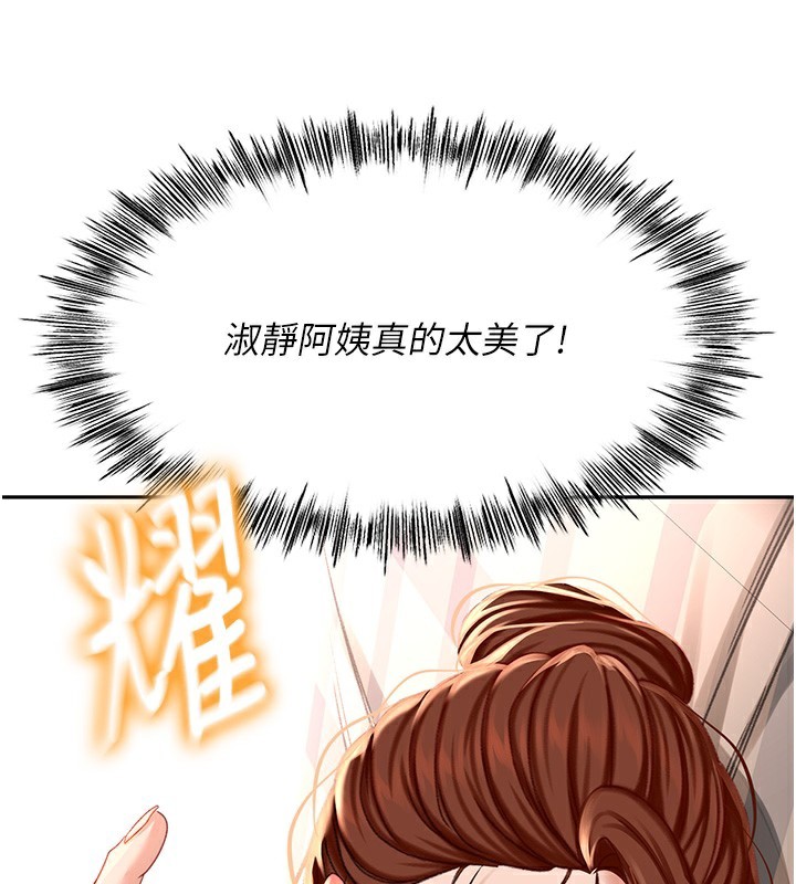 148P - 顶加套房的春天
