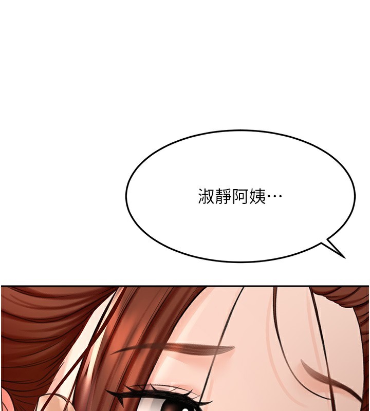 152P - 顶加套房的春天