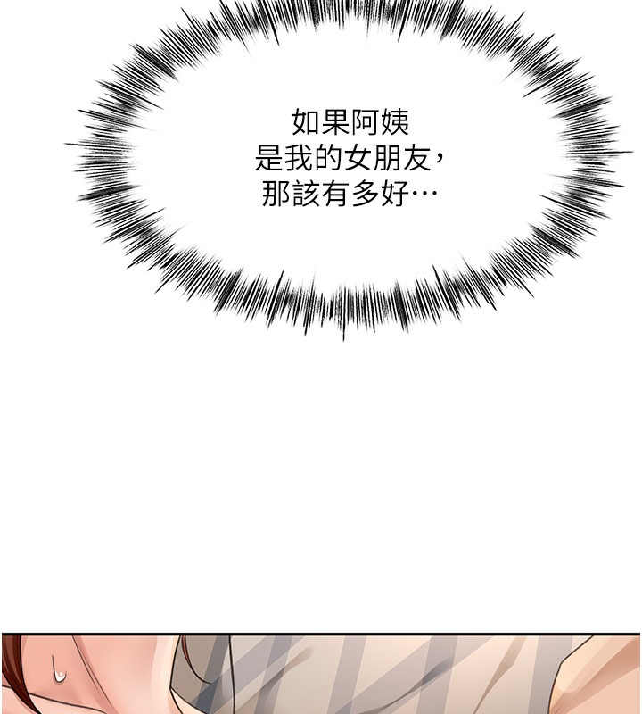 157P - 顶加套房的春天