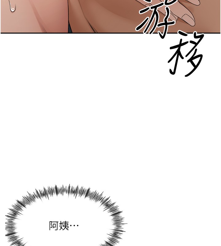 160P - 顶加套房的春天