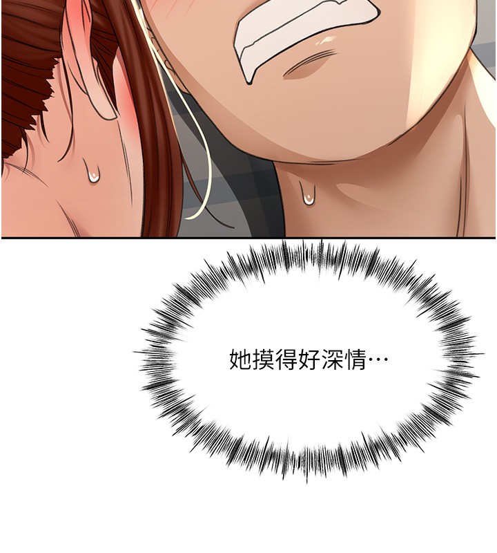 166P - 顶加套房的春天