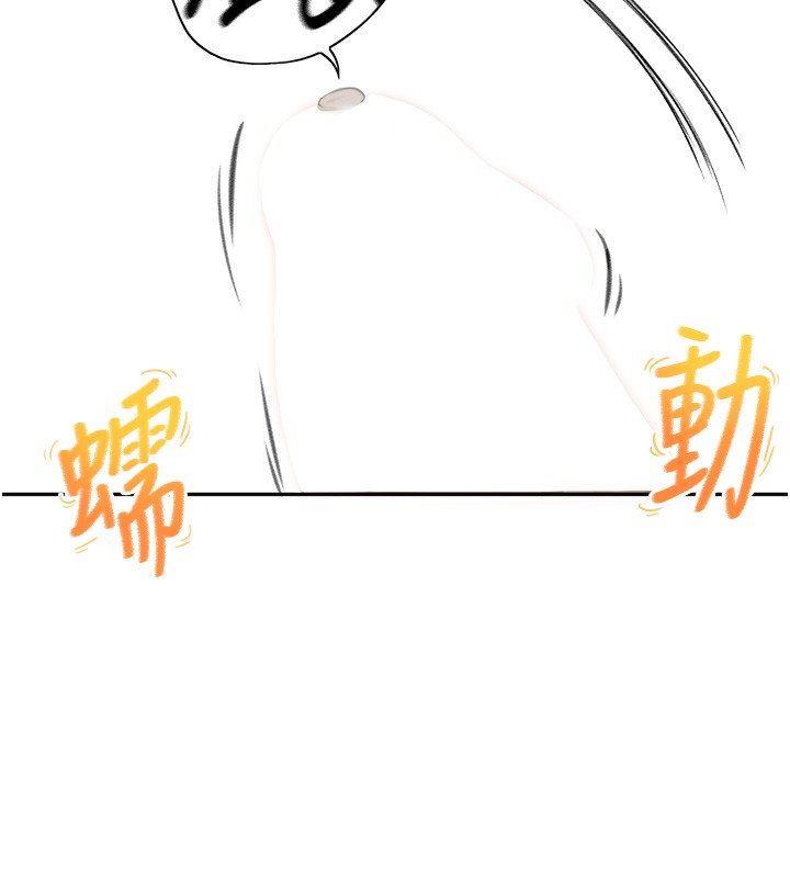 169P - 顶加套房的春天