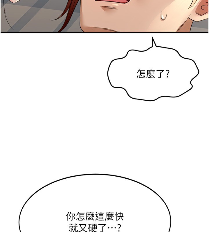 174P - 顶加套房的春天