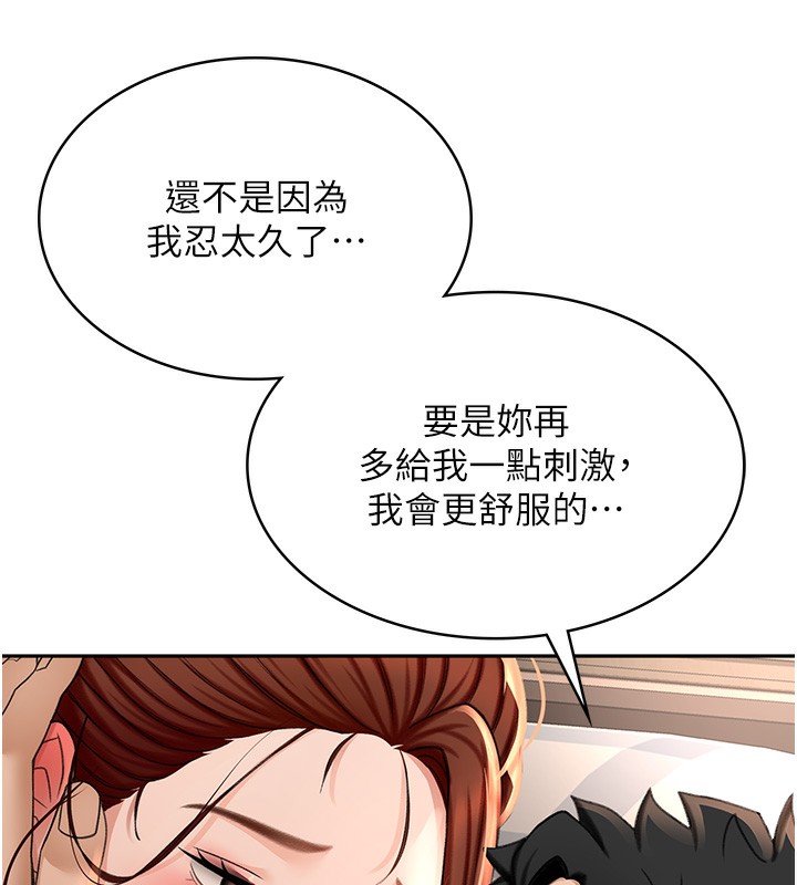 178P - 顶加套房的春天