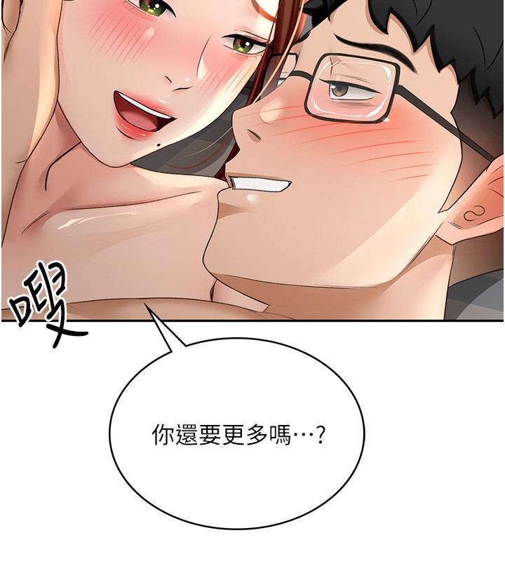 179P - 顶加套房的春天